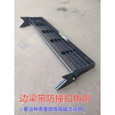 굴착기 접이식 발판 중장비 굴삭기 지게차 계단 페달, 상세페이지 참고, 6. 80cm 삼각형 빔(도색)