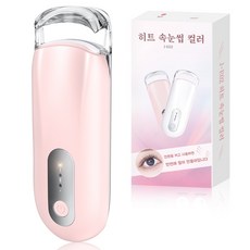 Luxeed 속눈썹 고데기 10초 가열 24H 지속 히팅 컬러 c 타입 충전 2단계 온도조절 미니 휴대용 뷰러, 1개, 핑크