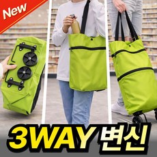 틴코어 가벼운 쇼핑카트 폴딩 미니 핸드캐리어 접이식 장바구니 시장, 그린, 1개