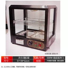 전기온장고 분식점 음료 보온고 커피 블랙 약국 소형, AI. 정사각형 2겹 검정