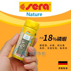 sera Micron Nature 幼魚苗專用飼料, 1個, 喜瑞 超微粒魚苗飼料（50ml）