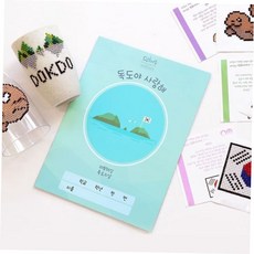 독도 활동지 학습지 역사학습활동지세트 호국보훈만들기 나라사랑체험학습, 독도 학습지 DDPPP0090