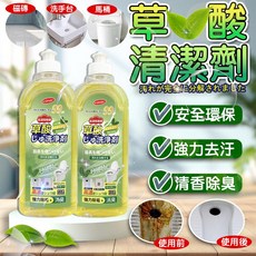 Krombi 草酸清潔劑 強力去汙 衛浴除垢, 1個