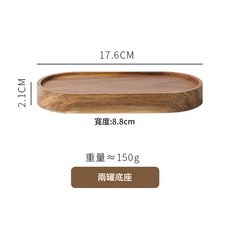 陶瓷密封罐 竹木蓋茶葉罐 儲物罐 防潮罐, 小託盤, 1套