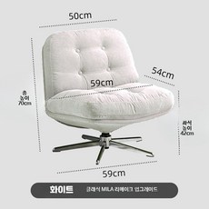 1인용 소파 녹색 빈티지 거실용 안락의자 편안한 인테리어 소파의자, 화이트