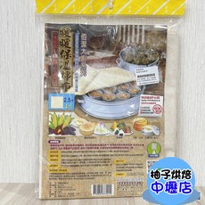 佰潔 暖暖保溫棉布 台灣製 100%純棉 炊煮覆蓋食材不滲漏, 1個
