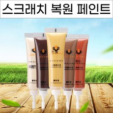 노들쇼핑 스크래치 감쪽 복구 수선도구 5p 세트 스크래치커버 마루 가구 흠집 수선도구, No.05 스크래치 복구 월넛 5P 세트, No.05 스크래치 복구 월넛 5P 세트, No.05스크래치복구월넛5P세트