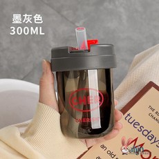 CHER 雙飲吸管杯 檸檬黃300ml, 玲瓏款墨灰色300ml 其他顏色請諮詢客服, 1個