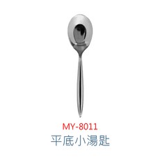 Miyaco 316不鏽鋼平底小湯匙, 1個, MY-8011 經典316不銹平底小湯匙