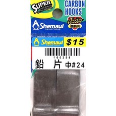 士貿 Shemaul 鉛片 配重 加重 釣魚 釣蝦，柔軟易塑形，精準調整釣組平衡, 1個, 中#24