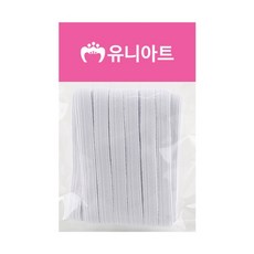 유니아트 1000 8골밴드 흰색 (10개입)