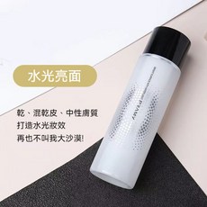 PRAMY/柏瑞美定妝噴霧官方旗艦持久定妝女補水控油不脫妝學生便攜, 1個, 水光亮面100ml