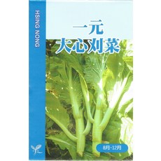 興農種苗 大心刈菜種子，輕鬆種植，享受田園樂趣，新手適用, 1個