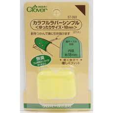 【可樂牌Clover】橡皮防滑指套 指尖防護, 1個