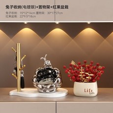 創意兔子入戶玄關擺件鑰匙收納現代家居門口鞋櫃置物架客廳裝飾品 KDGJ, 【電鍍銀】棉花糖兔子+木架+紅果盆栽, 1個