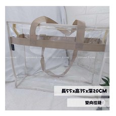 SHINYWAWA 台灣現貨加厚PVC透明立體收納袋，防潑水棉被收納袋，居家棉被衣物整理袋，多尺寸可選, 米奶茶色, 1個