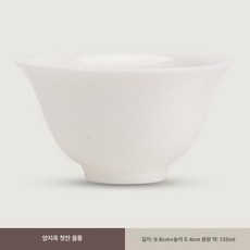 도자기 계란찜 그릇 수프 오븐 베이킹 중형 식기 디저트, 200mL 미만, 1L, 그릇 몸체 B