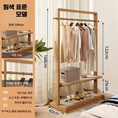 이동식 스탠드 행거 옷걸이 거실 침실 수납 선반형 옷정리, 13_신상후지와라나무색80CM