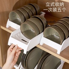 碗盤收納架 廚房置物架, S194盘架-窄款, 1個, 1層