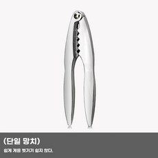 손질 게가위 가정용 도구 전용 게살 킹크랩 속살 세트 7종, A. 단일 설치 크랩 클로