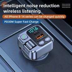 차량용 블루투스 리시버 USB U 디스크 읽기 Pd20W 고속 충전 디지털 디스플레이 자동차 휴대폰 어댑터 휴대, 한개옵션1, 01 HM101