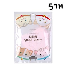 힐타임 냥냥이 마스크 소형, 핑크, 5개, 5개입