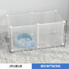 寵物圍欄 DIY 透明狗柵欄 貓咪圍欄 兔子隔離欄, 透明6片, 1個