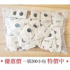 一次性PE手套 拋棄式手套 餐飲燒烤塑膠衛生手套 美髮美容染髮手套 一袋200小包, 1個