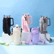 EasyHomey 텀블러 파우치 포켓용 스텐리 호환용 텀블러 가방, 아이보리, 1세트