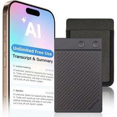 AI 음성 녹음기 노트카드 구독 금지 앱 제어 실시간 전사 및 요약 다국어 회의수업강의용 딥 분석딥 그레이