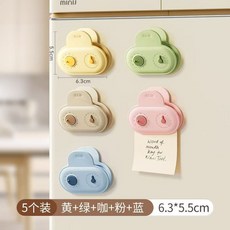 磁吸封口夾 附日期顯示 廚房零食保鮮夾 薯片茶葉夾 防潮密封冰箱貼, 1個, 混色5個裝【可磁吸冰箱/記錄開袋日期】