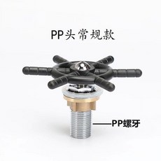 不銹鋼水槽洗盃器 高壓衝盃器 咖啡奶茶店洗盃神器, 1個, PP頭-常規款 特價優惠
