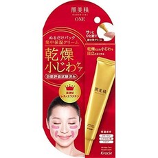Kracie 葵緹亞 肌美精 抗皺霜 30g 集中保濕眼霜 法令紋乳霜 細紋護理 緊緻, 1個