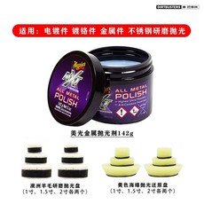 자동차 연삭 소형 샌딩기 광택기 연마기 폴리셔, G. 연삭 및 연마 세트