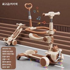 킥보드 싱싱카 푸쉬카 좌식 앉아서타는 여아 씽씽이, 1개, 최상위 커피