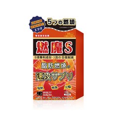 SVELTY 燃魔S 燃燒酵素, 1個, 30顆