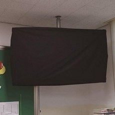 교실 비침 덮개 시험 모니터 전통공예소품 가구인테리어, 특대형 그레이(L)