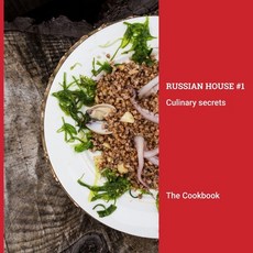 The Cookbook: Russian House #1 Culinary Secrets: Beautifully illustrated collection of California-in... Paperback, Independently Published
