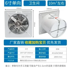 역방향 기능을 갖춘 환기 및 공기 순환을 위한 220V 다용도 배기 팬 AD, 07 EU, 17 6-4