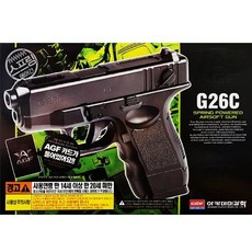 아카데미과학 G26C 에어핸드건 17235, 단품, 1개