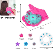 하와즈 [22종 세트] 블링블링 헤어보석 스티커 꾸미기 세트 장식용 보석 스티커, 1세트, 기기+큐빅22종