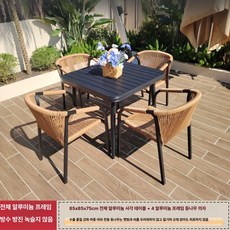 ayoo 야장테이블 야외카페테이블 포장마차테이블, 알루미늄 85x85 플로럴 4