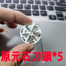 原元石水洗剃鬚刀替換頭 5入組, 1個, 5片