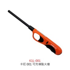 戶外便攜式長管點火器, 1個, K1L-001 卡旺001可充填點火槍