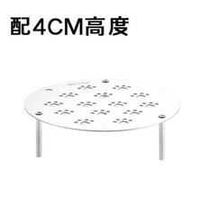 美家廚幫 304不鏽鋼蒸架, 1個, 11cm承重型蒸架 配4cm腳架, 11cm, 配4cm腳架