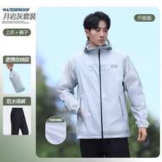 超薄分體式雨衣 騎行外賣全身防水透氣便攜