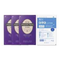 의료용자기발생기 / 슈퍼픽스멸균방수밴드 (의약외품), 1세트