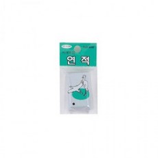 연적, 1개
