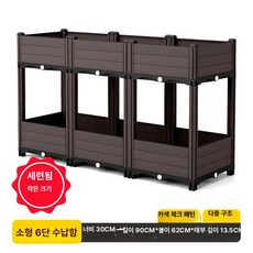Hbss 가정용 플라스틱 베란다 채소 재배 상자 대형 원예 화분, 이중층 3박스