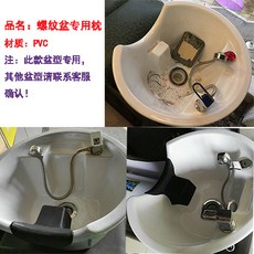 샴푸목받침대 미용재료 샴푸대 PU 베개 자재 머리감는 쿠션 바버샵 미용실, 나사형 싱크대 전용 베개 공식 표준, 1개